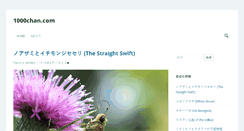 Desktop Screenshot of 1000chan.com